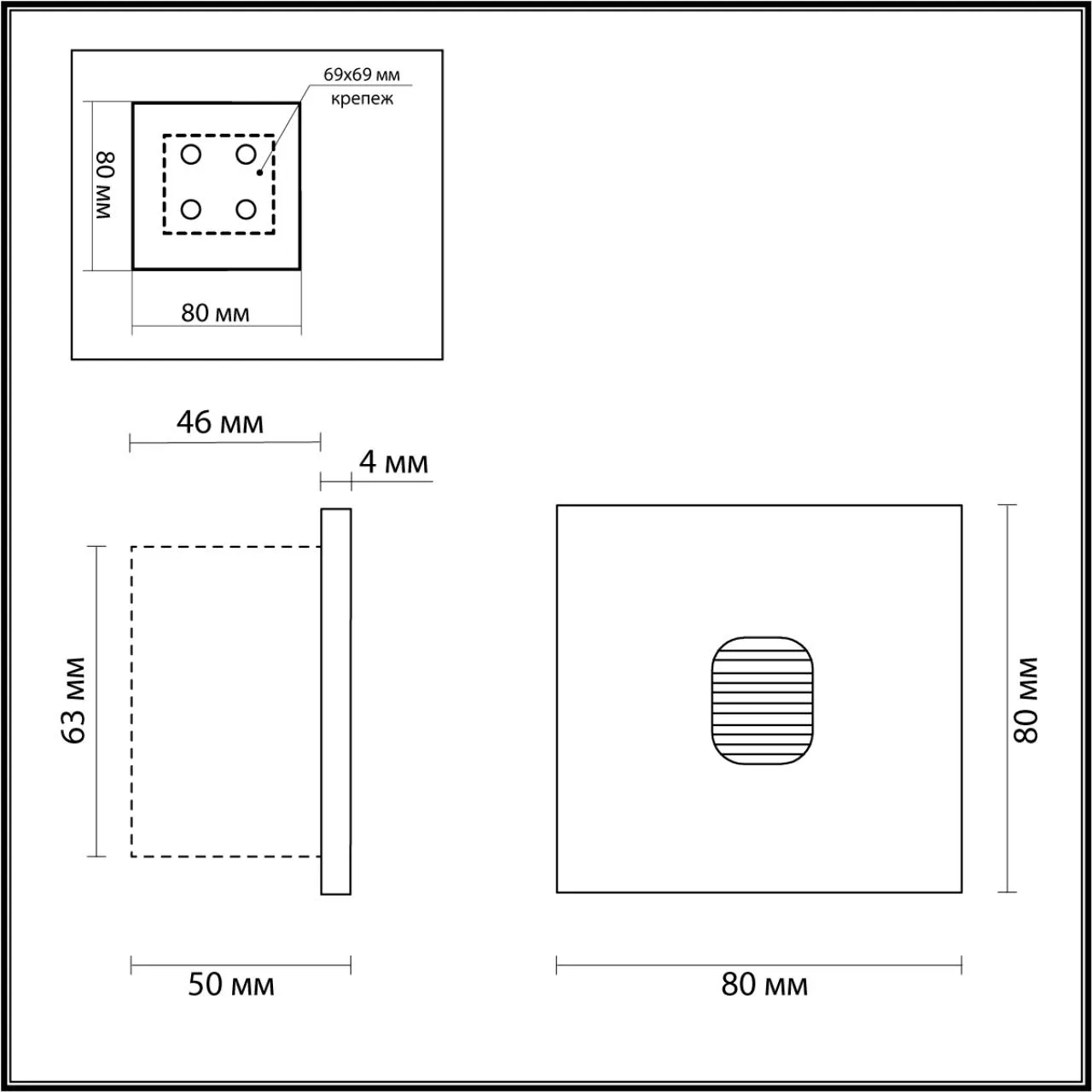 Подсветка ступеней ODEON LIGHT VITTY 6650/1WL