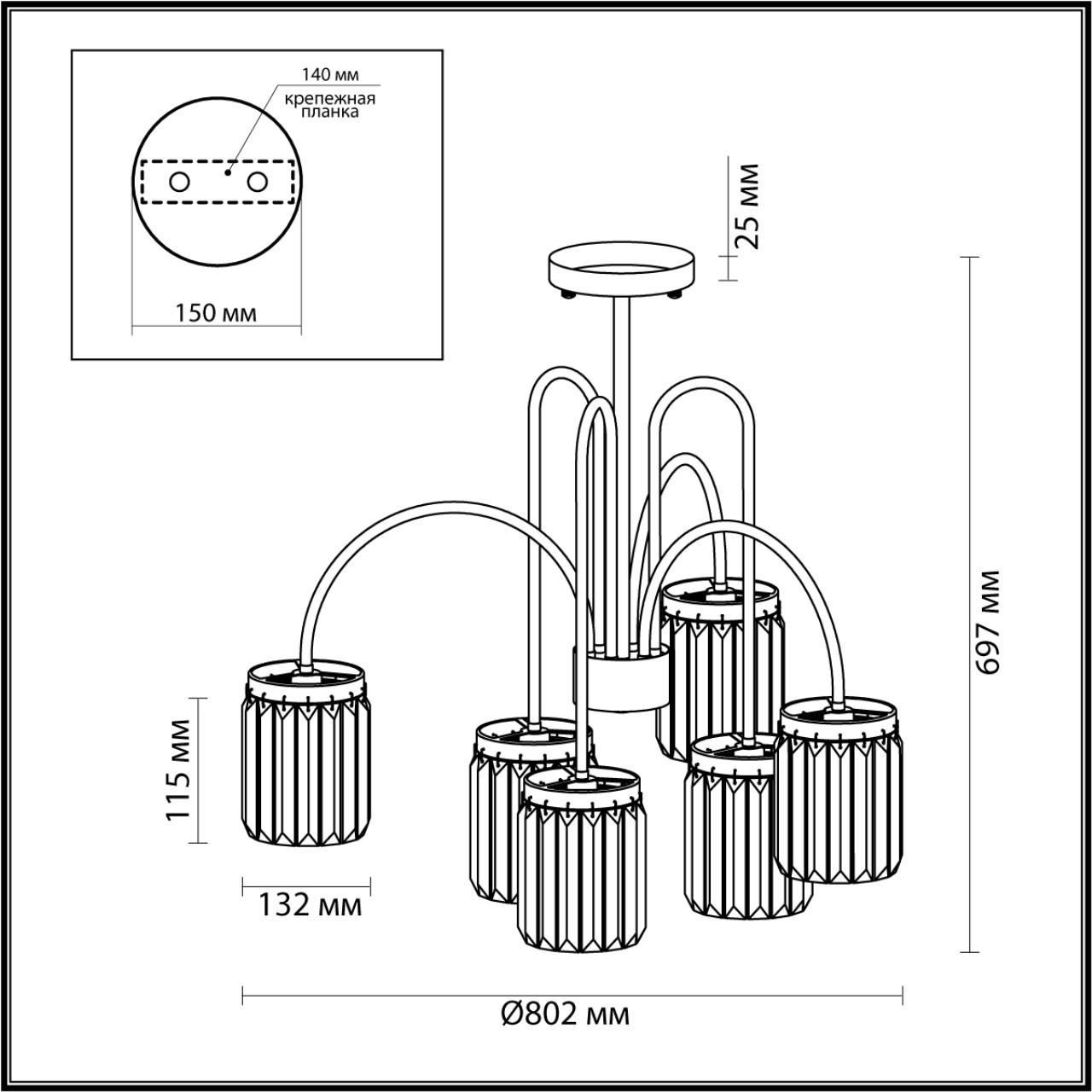 Люстра на штанге ODEON LIGHT VASSA 4987/6C