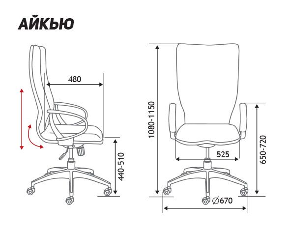 Кресло компьютерное IQ белый пластик / оранжевый ткань CX0898H-0-59 NORDEN