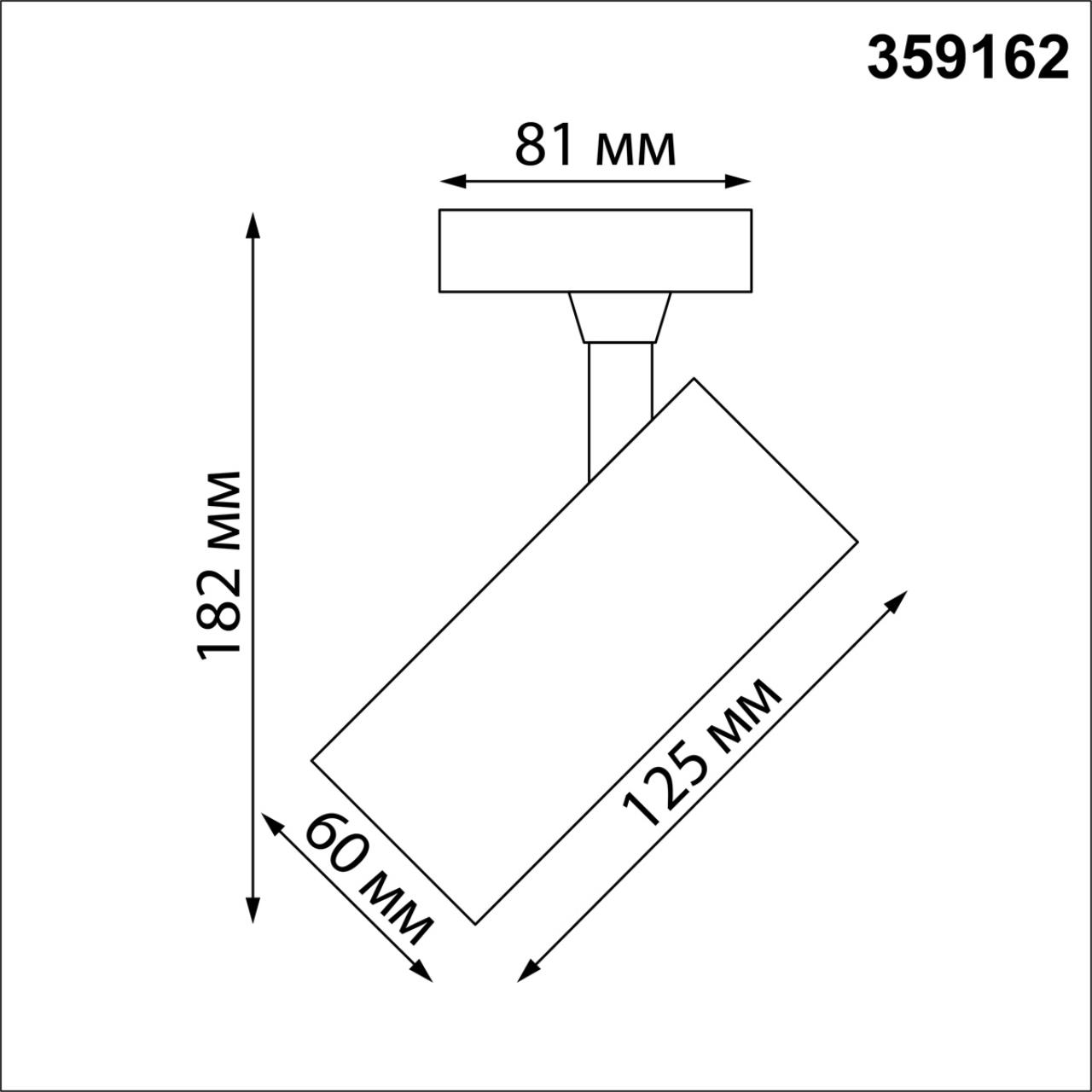 Трековый светильник NOVOTECH SELENE 359162