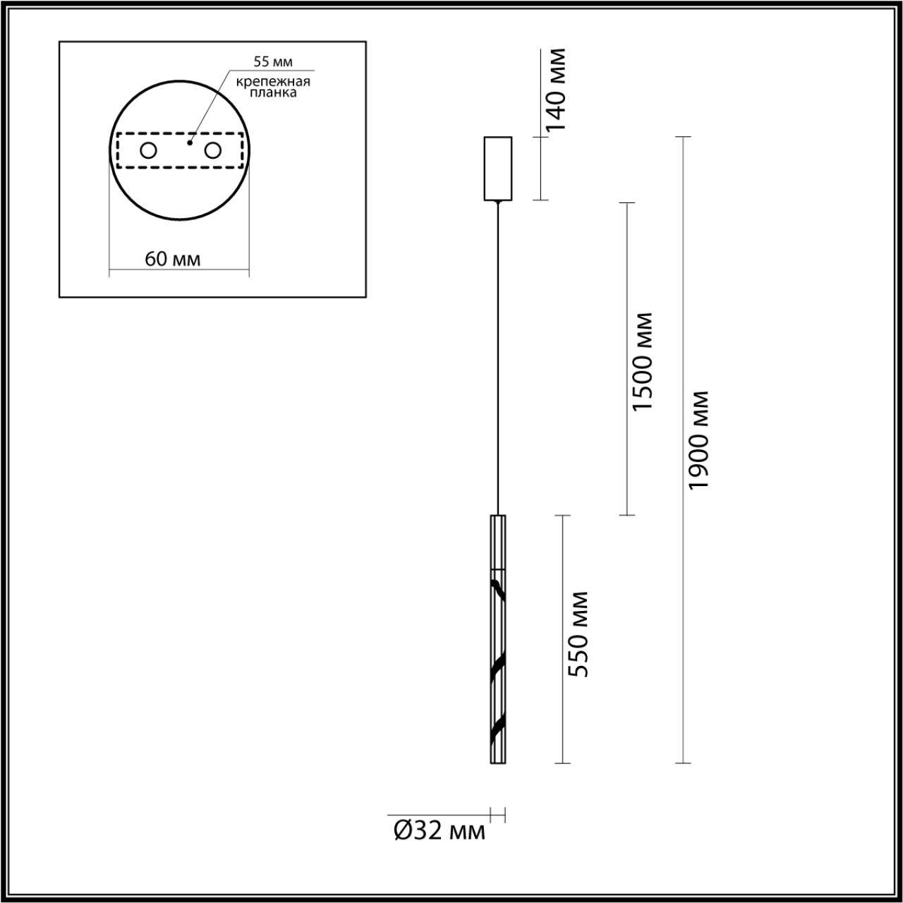 Подвесной светильник ODEON LIGHT ALETTA 6694/4L