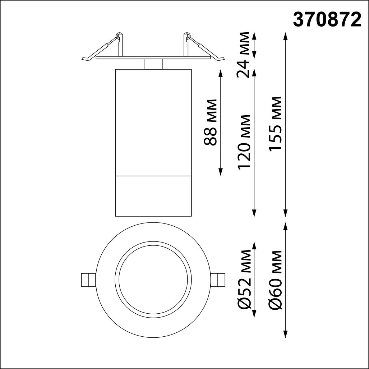 Спот потолочный NOVOTECH SLIM 370872