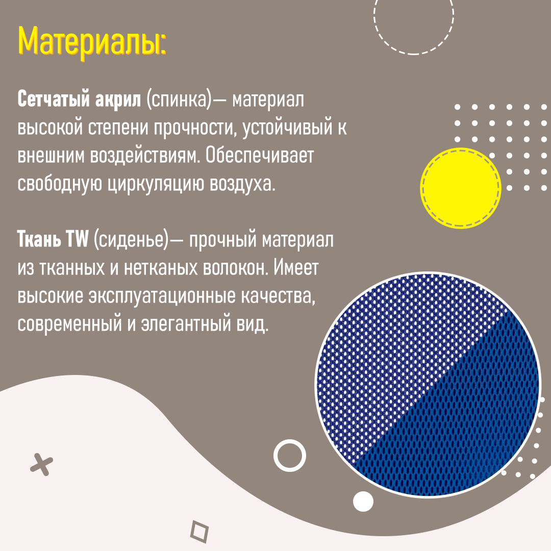 Кресло для оператора Chairman 698 black ткань сетка синий TW 10