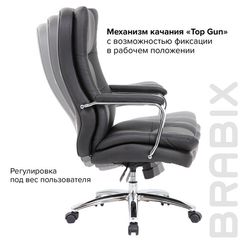 Кресло руководителя BRABIX PREMIUM Amadeus EX-507 Черный 530879