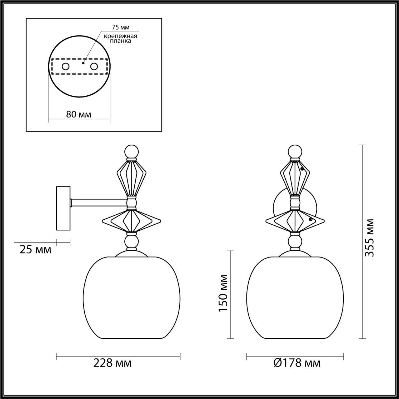 Бра ODEON LIGHT EXCLUSIVE BIZET 4893/1WB