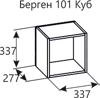 Полка Берген 101 Белый