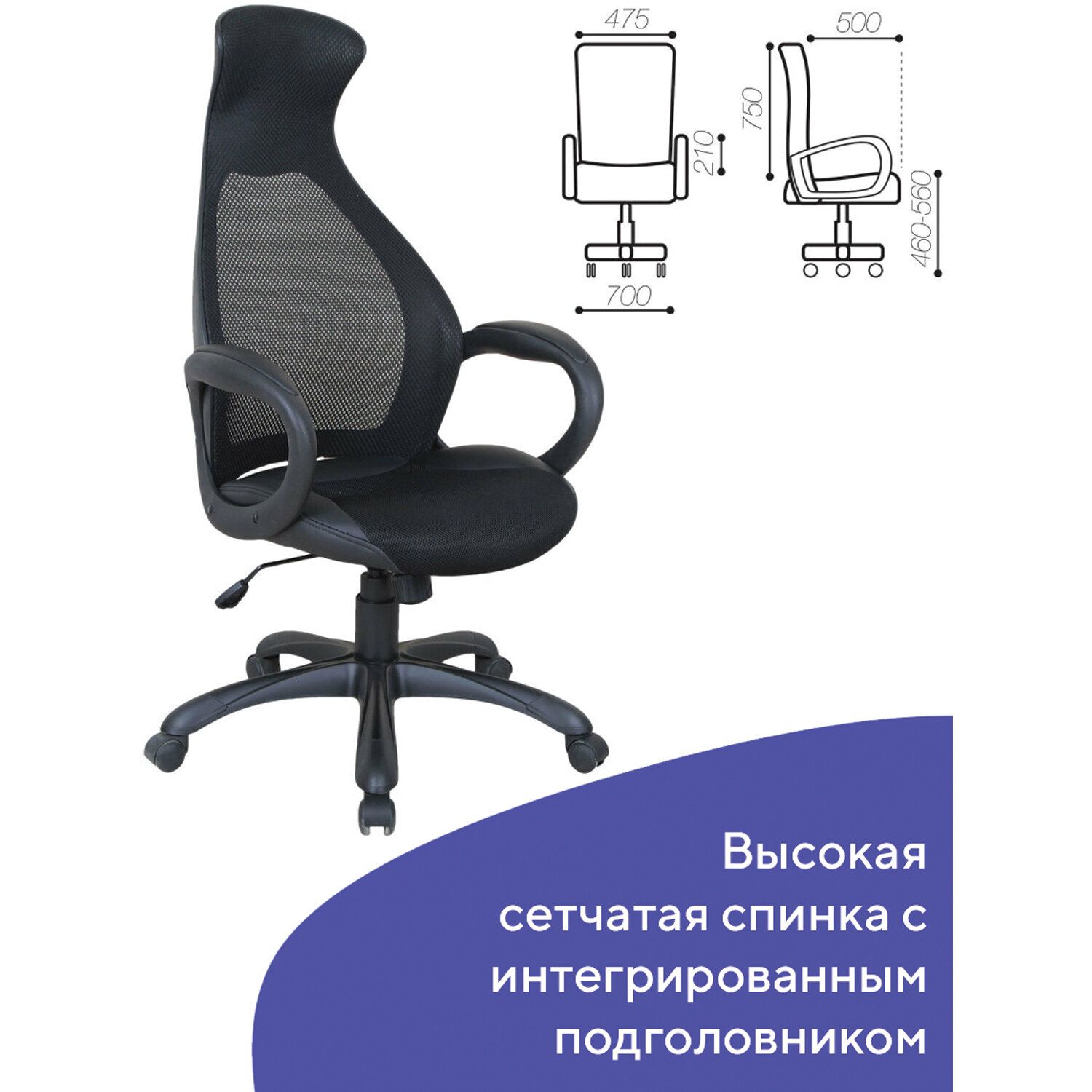 Кресло компьютерное BRABIX PREMIUM Genesis EX-517 Черный 531574