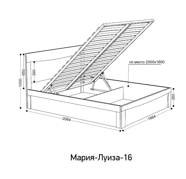 Двуспальная кровать Мария-Луиза без основания 160 см