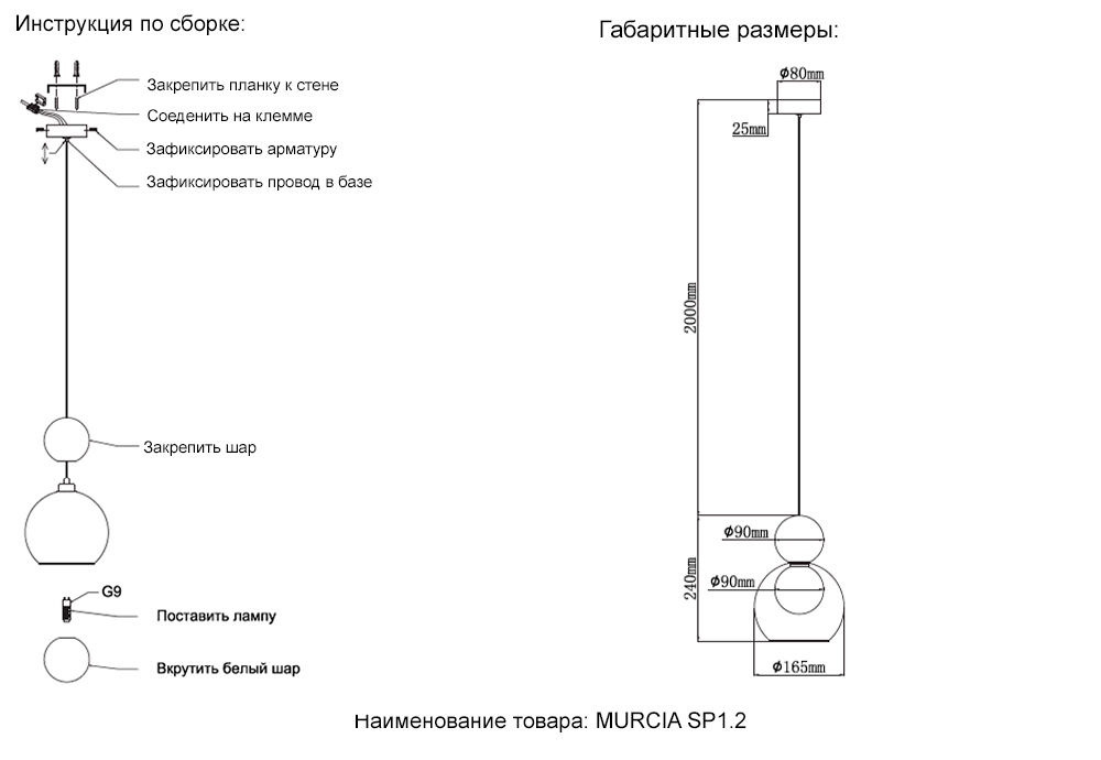 Подвесной светильник Crystal Lux MURCIA SP1.2 CHROME