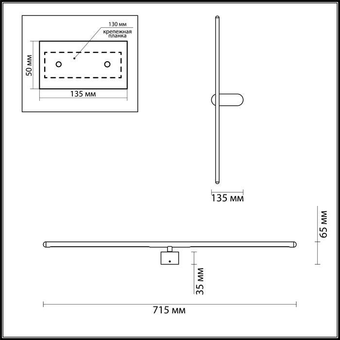 Настенный светильник Odeon Light MILL 3858/12WB