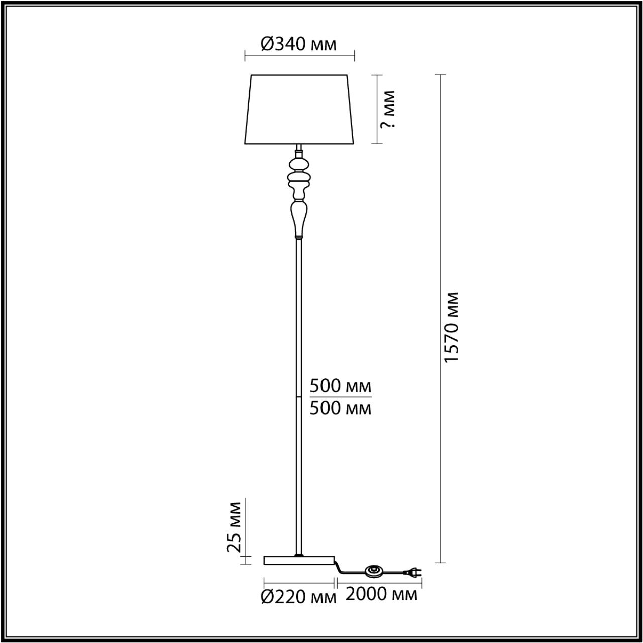 Торшер ODEON LIGHT HOMI 5040/1F