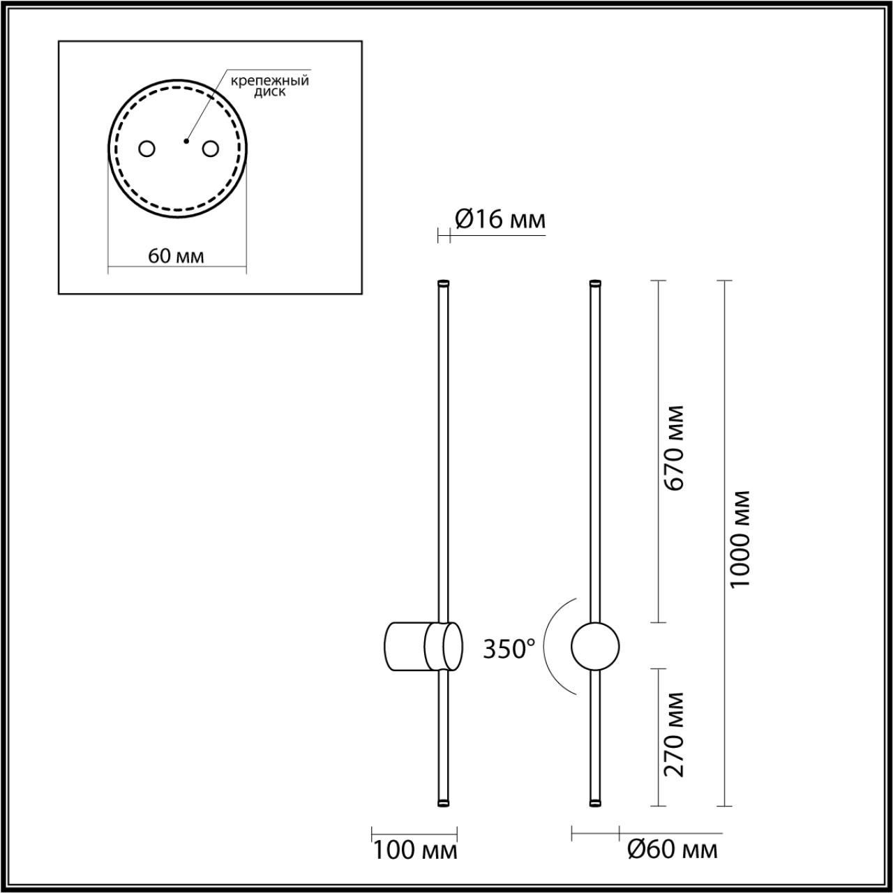 Бра ODEON LIGHT FILLINI 4335/18WG