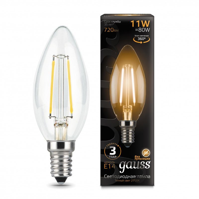 Лампа Gauss Filament Свеча 11W 810lm 2700К Е14 LED 1/10/50