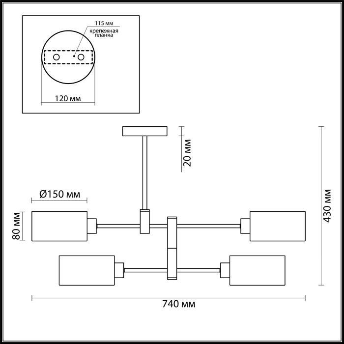 Люстра на штанге LUMION Ashley 3742/4C