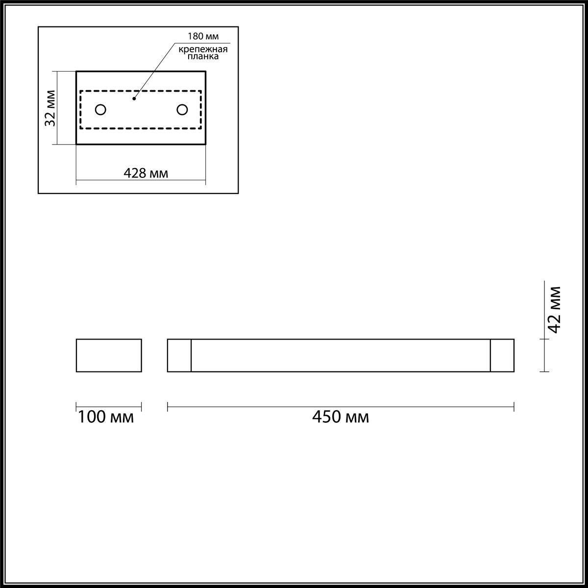 Светильник для картин Odeon Light ARNO 3888/12WB