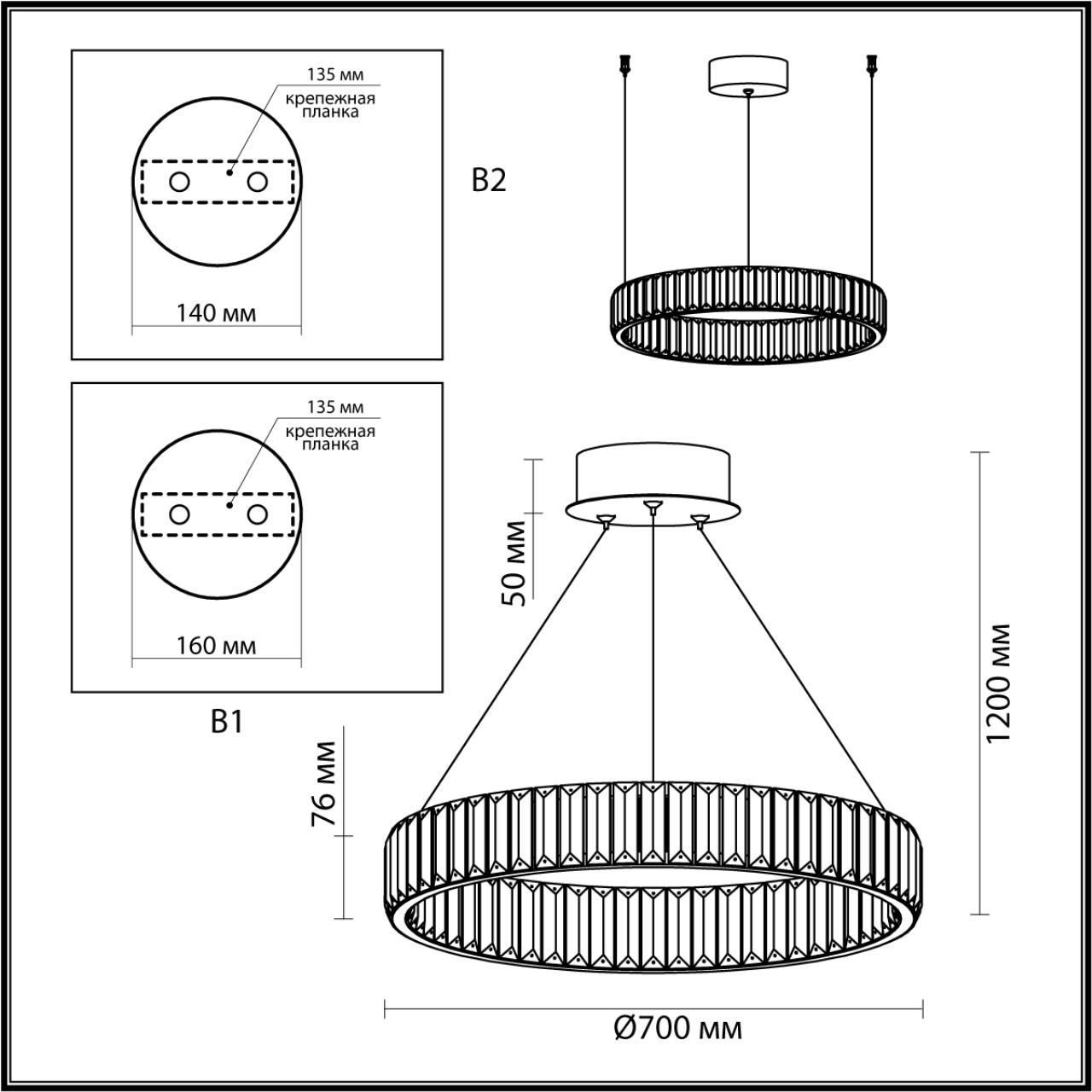 Подвесная люстра ODEON LIGHT Vekia 4930/45L