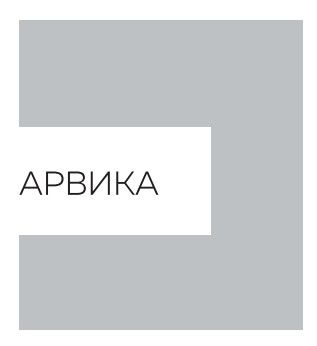 Кухонный гарнитур Берген Леко 2600 Арвика