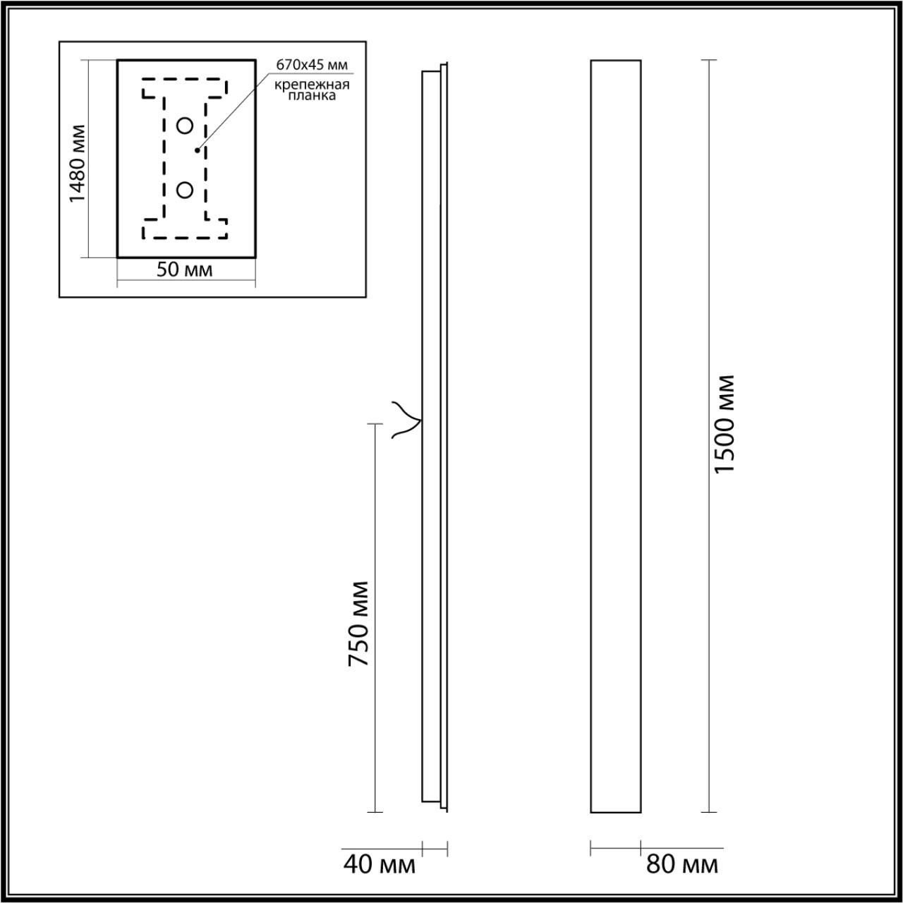 Бра ODEON LIGHT FIBI 4379/36WL