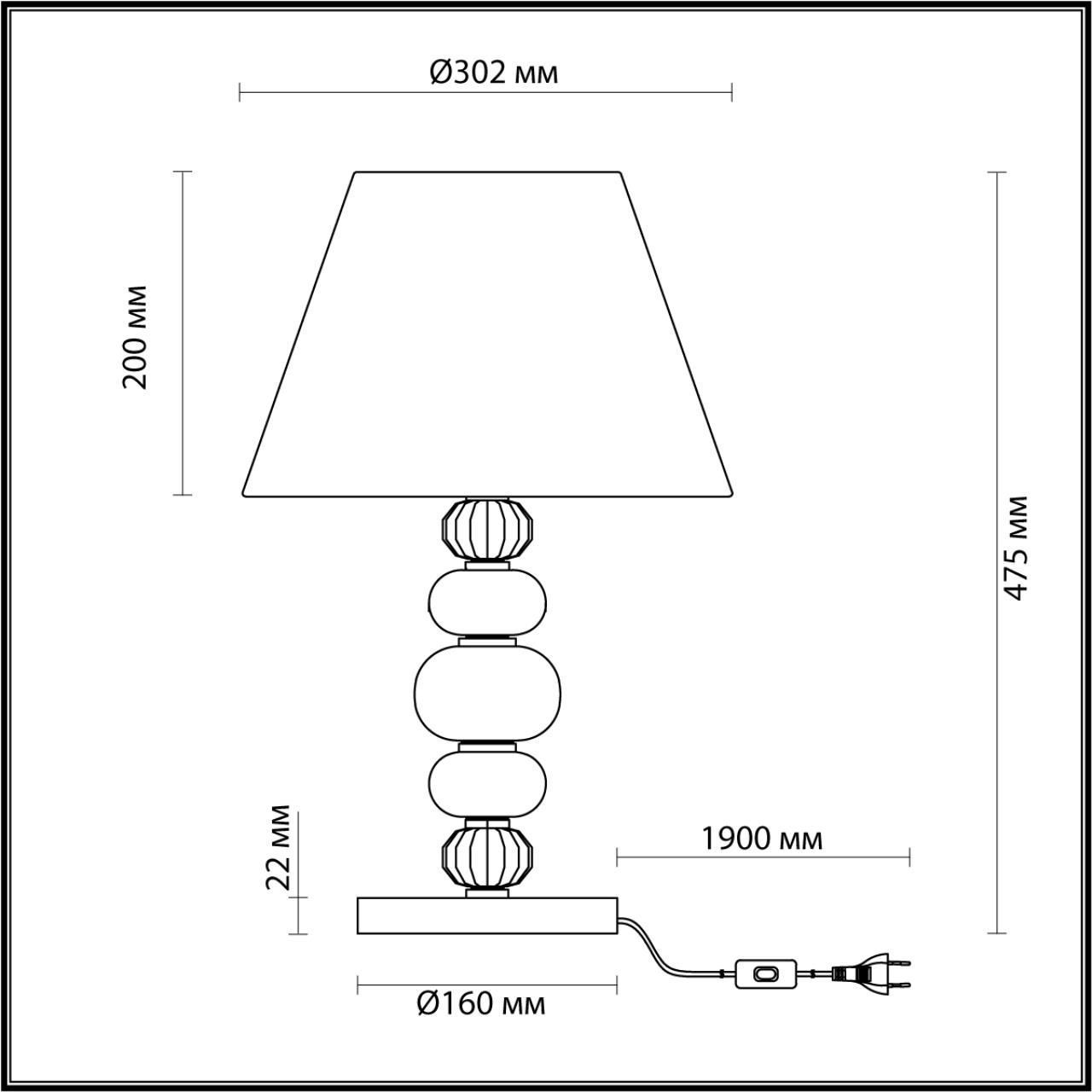 Лампа настольная ODEON LIGHT Sochi 4896/1T