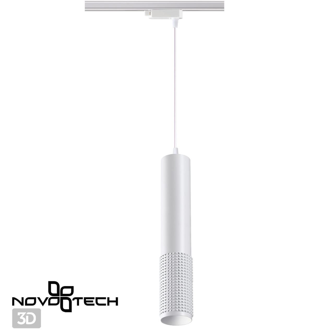 Трековый светильник однофазный NOVOTECH MAIS LED 358502