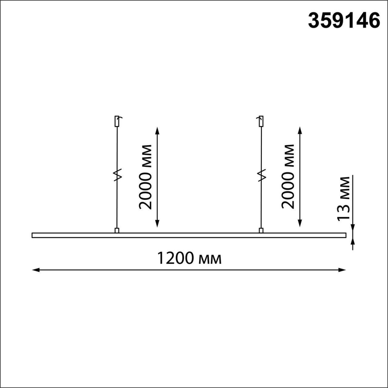 База-подвес NOVOTECH RAMO 359146