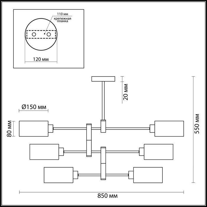 Люстра на штанге LUMION Ashley 3742/6C