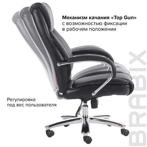 Кресло компьютерное для руководителя BRABIX PREMIUM Advance EX-575 Черный 531825