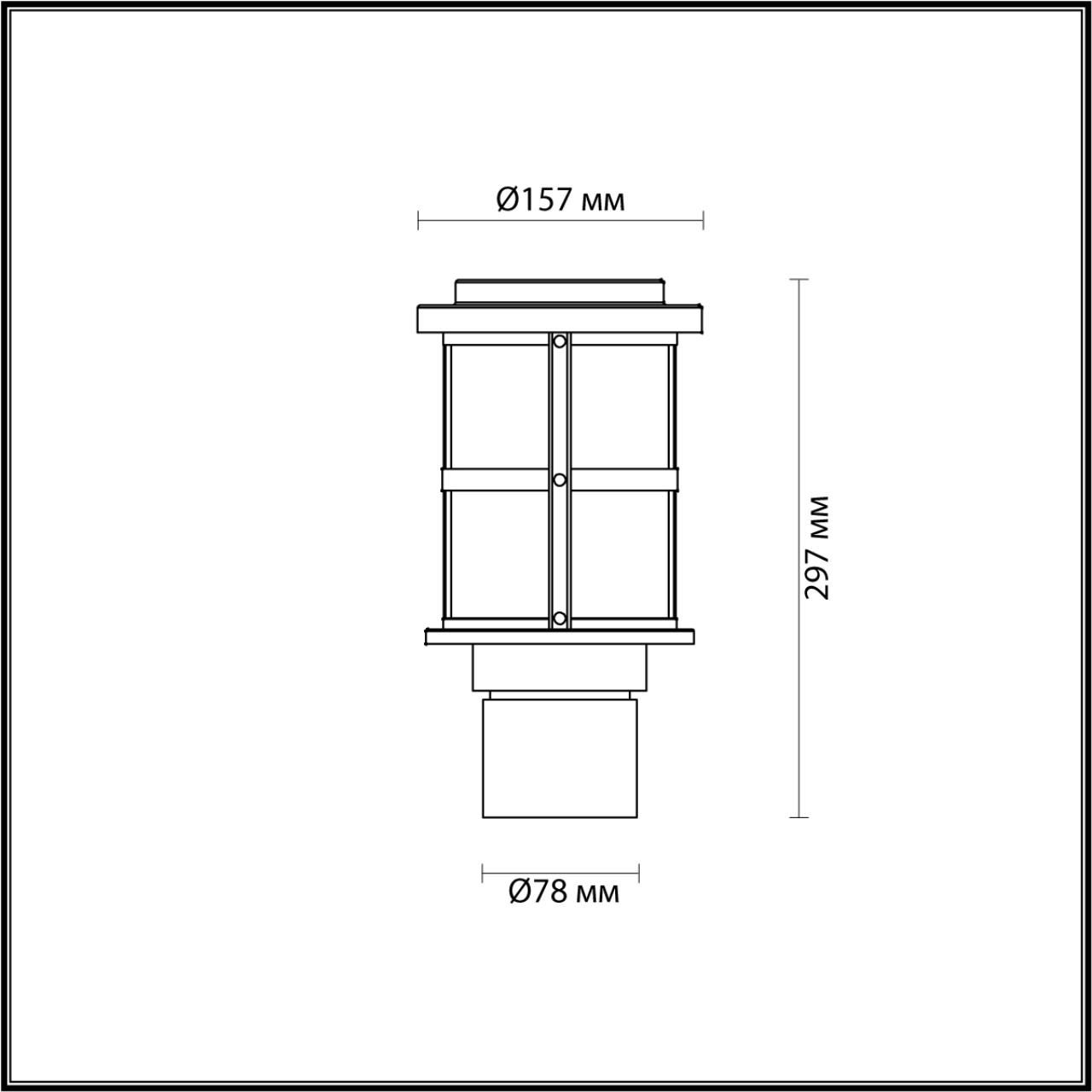 Садово-парковый фонарь ODEON LIGHT MAGUS 4964/1A