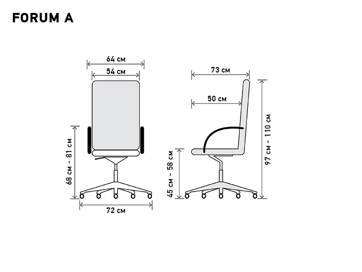 Кресло для руководителя Forum A