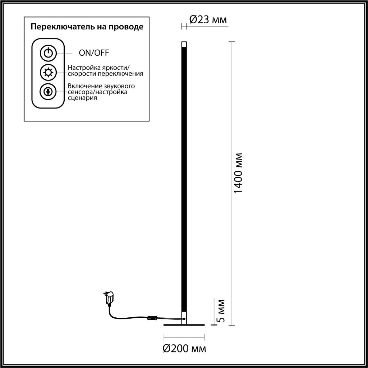 Торшер ODEON LIGHT FILLINI 4335/32FL