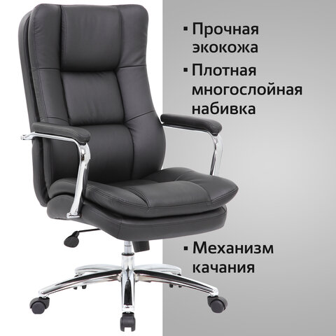 Кресло руководителя BRABIX PREMIUM Amadeus EX-507 Черный 530879