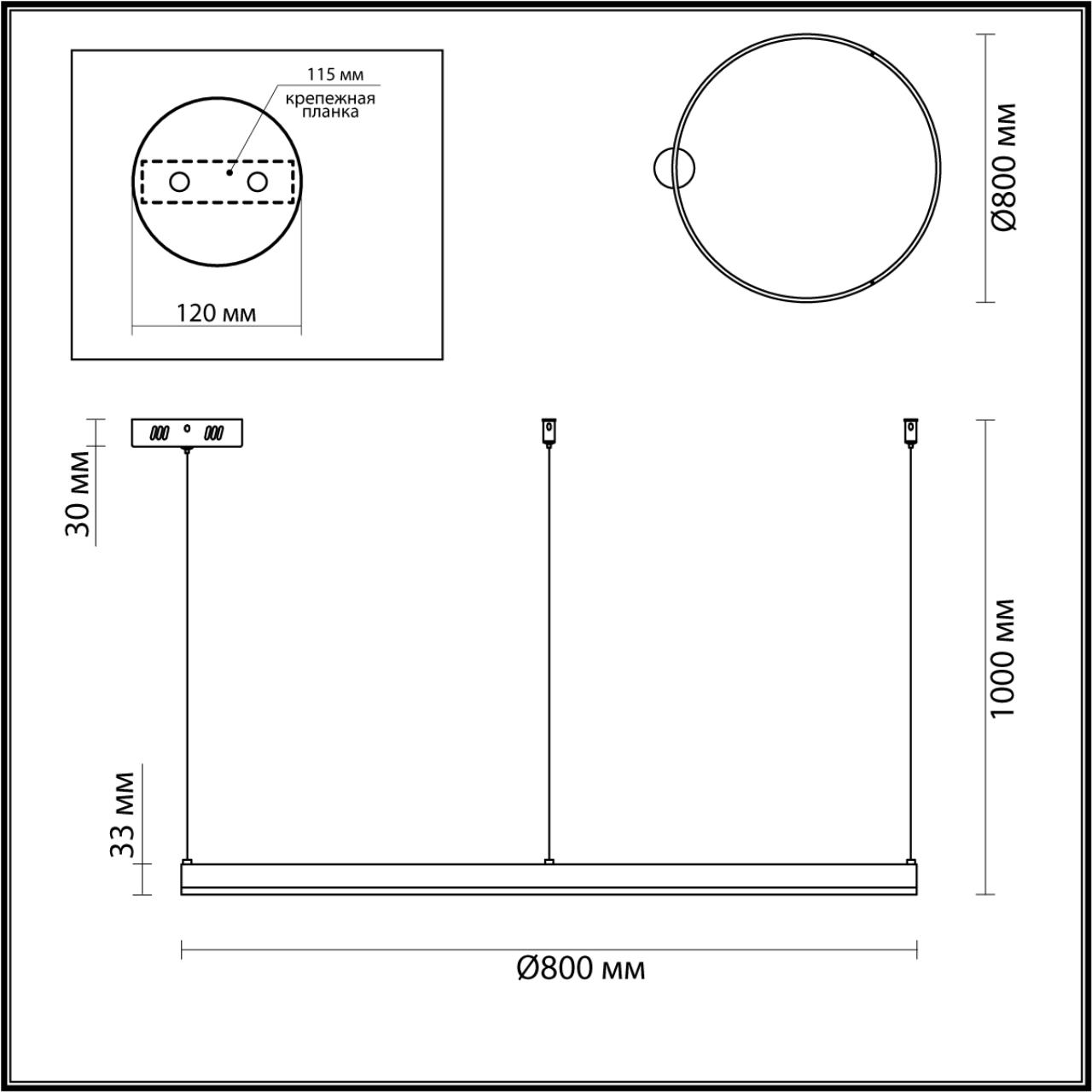 Подвесная люстра LUMION ECHO 6531/67L