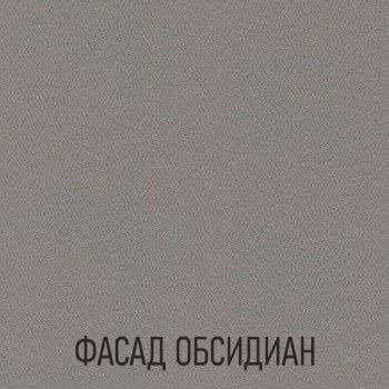 Кухонный гарнитур Обсидиан Лайн 3 метра серый (арт.12)