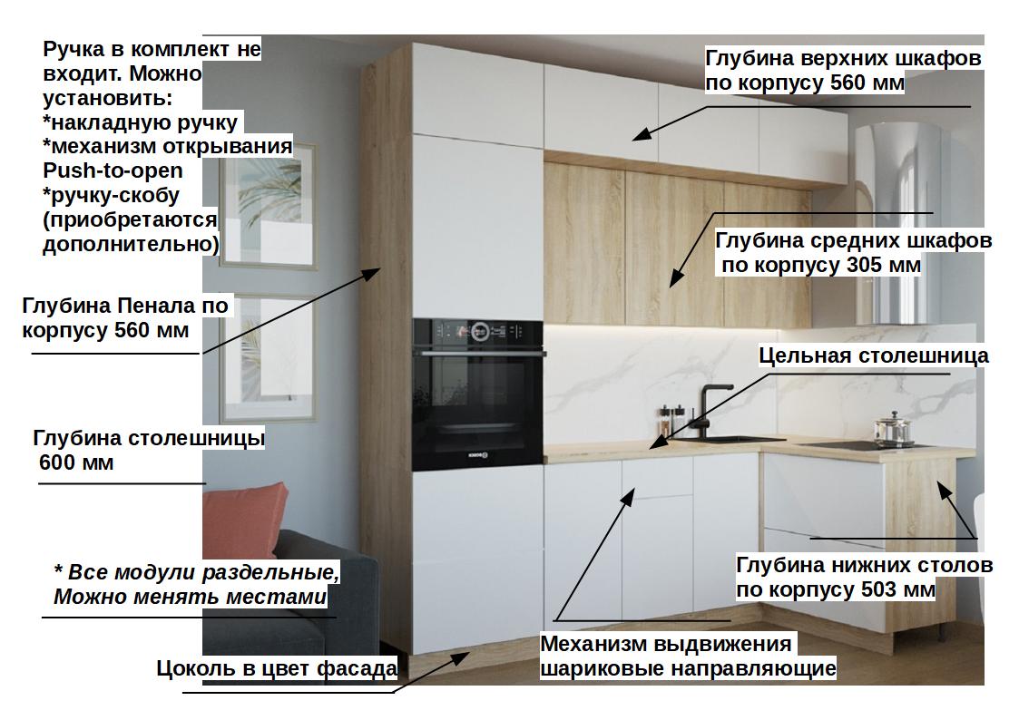 Кухня с антресолями до потолка Тальк / Дуб сонома 2400х1400 (арт.3)