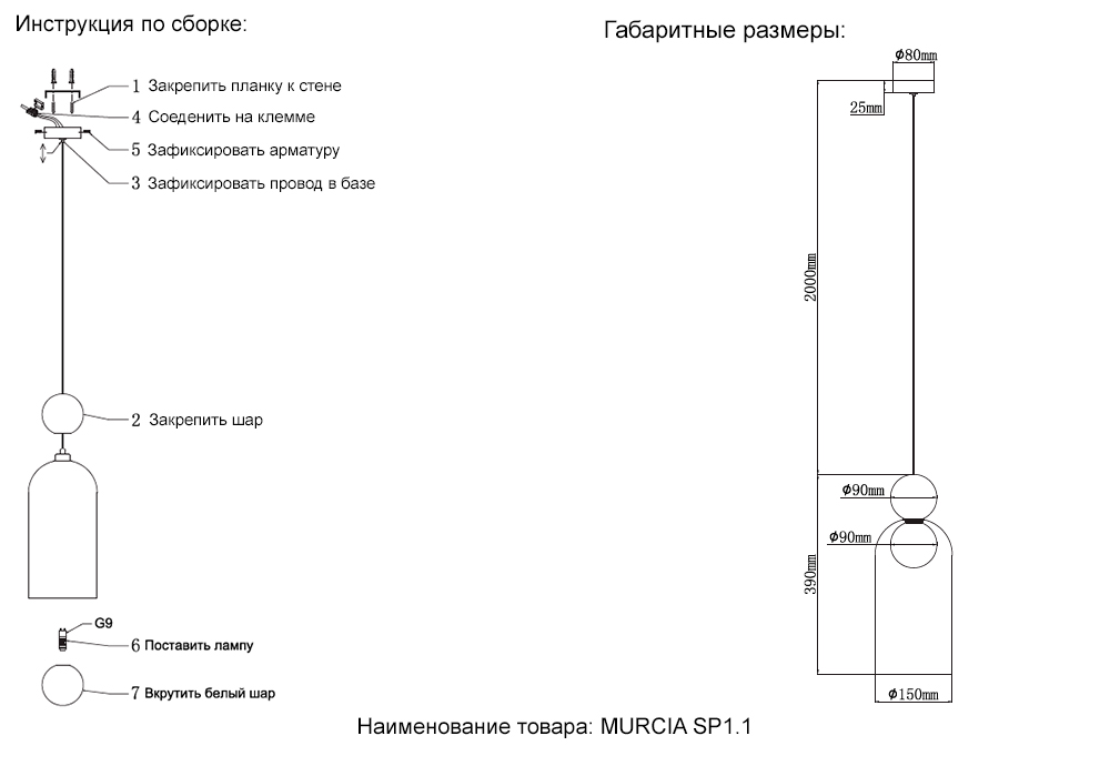 Подвесной светильник Crystal Lux MURCIA SP1.1 CHROME