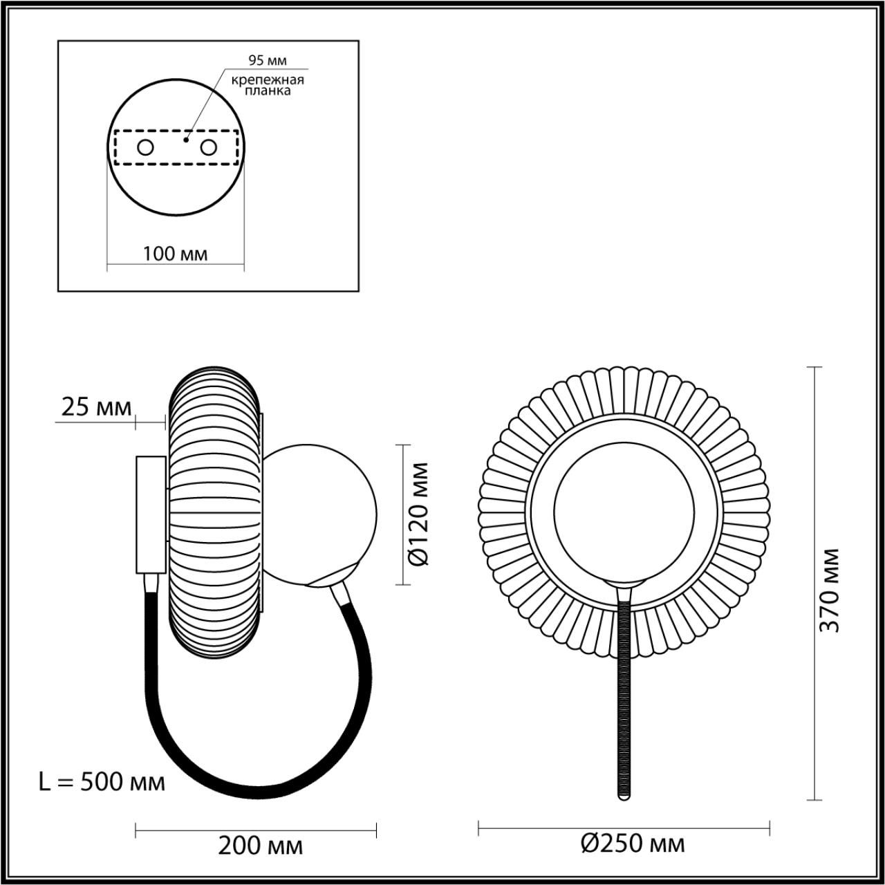 Бра ODEON LIGHT Buny 5013/1WD