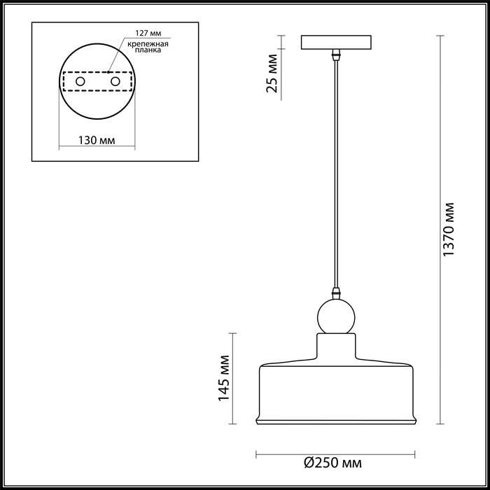 Подвесной светильник Odeon Light BOLLI 4090/1