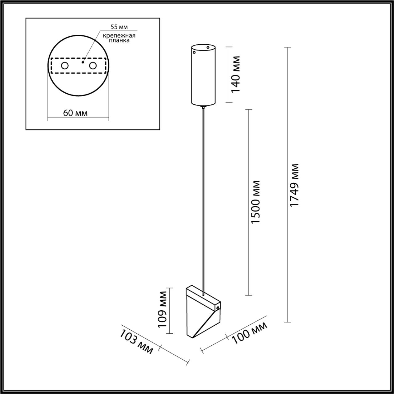 Подвесной светильник ODEON LIGHT RAY 6677/5L