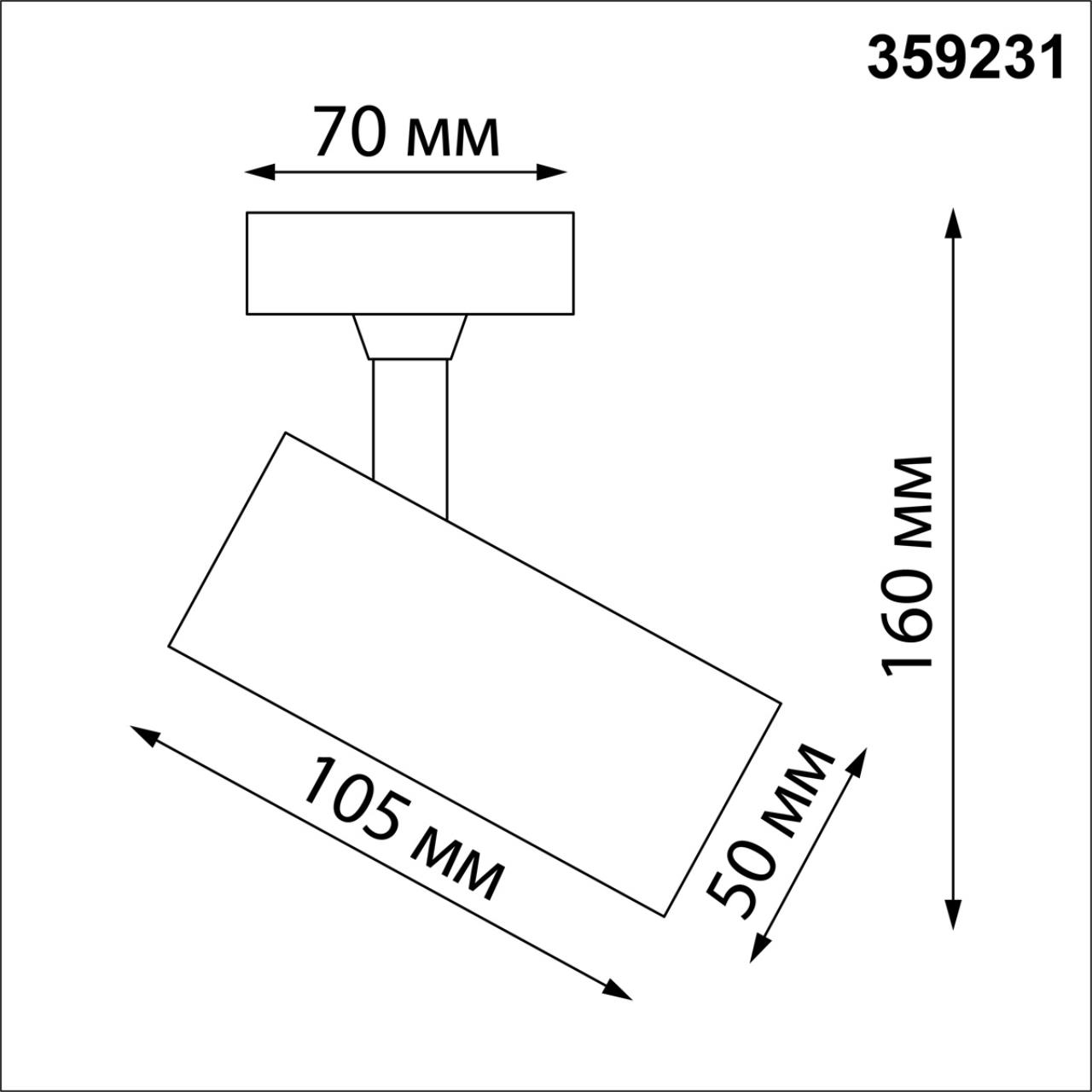 Спот потолочный NOVOTECH SELENE 359231