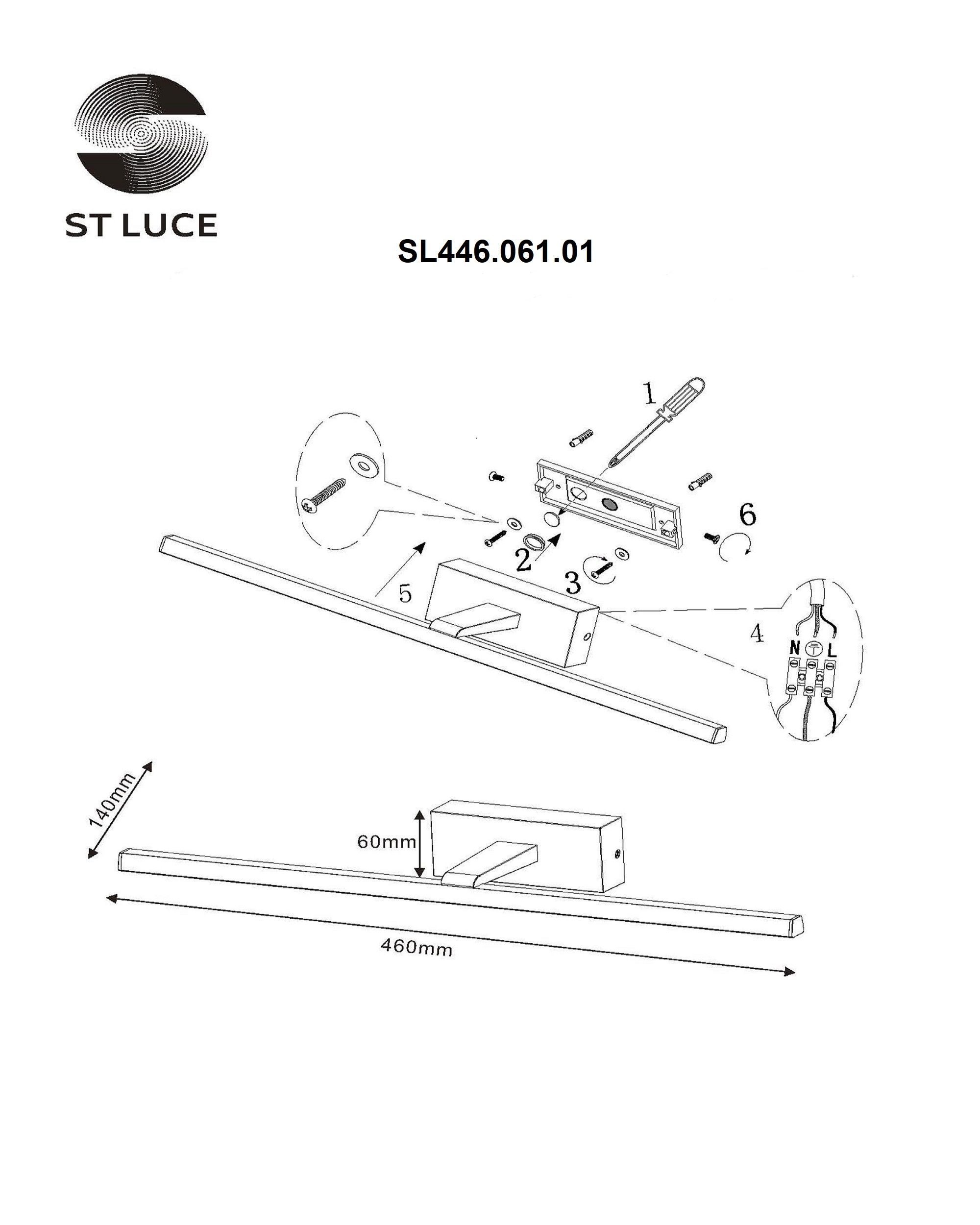 Подсветка для картин ST LUCE MARETO SL446.061.01