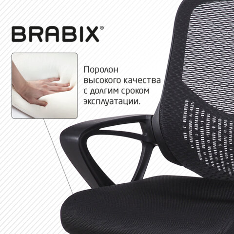 Кресло офисное BRABIX Next MG-318 Черный 531834