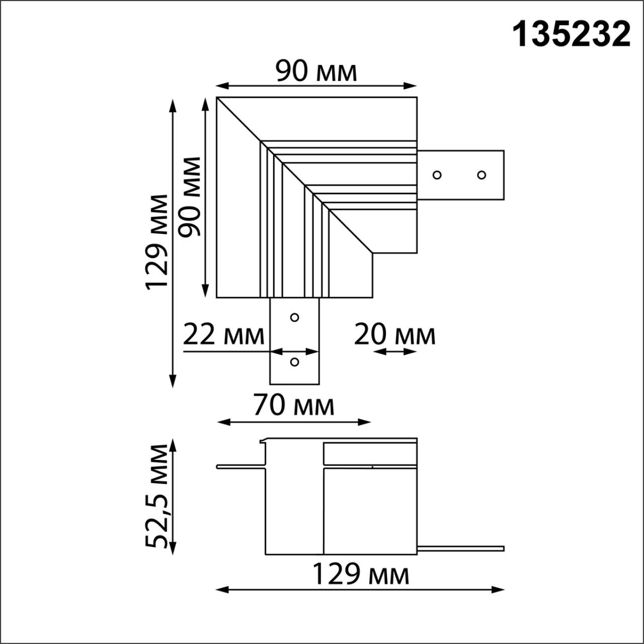 Коннектор NOVOTECH FLUM 135232