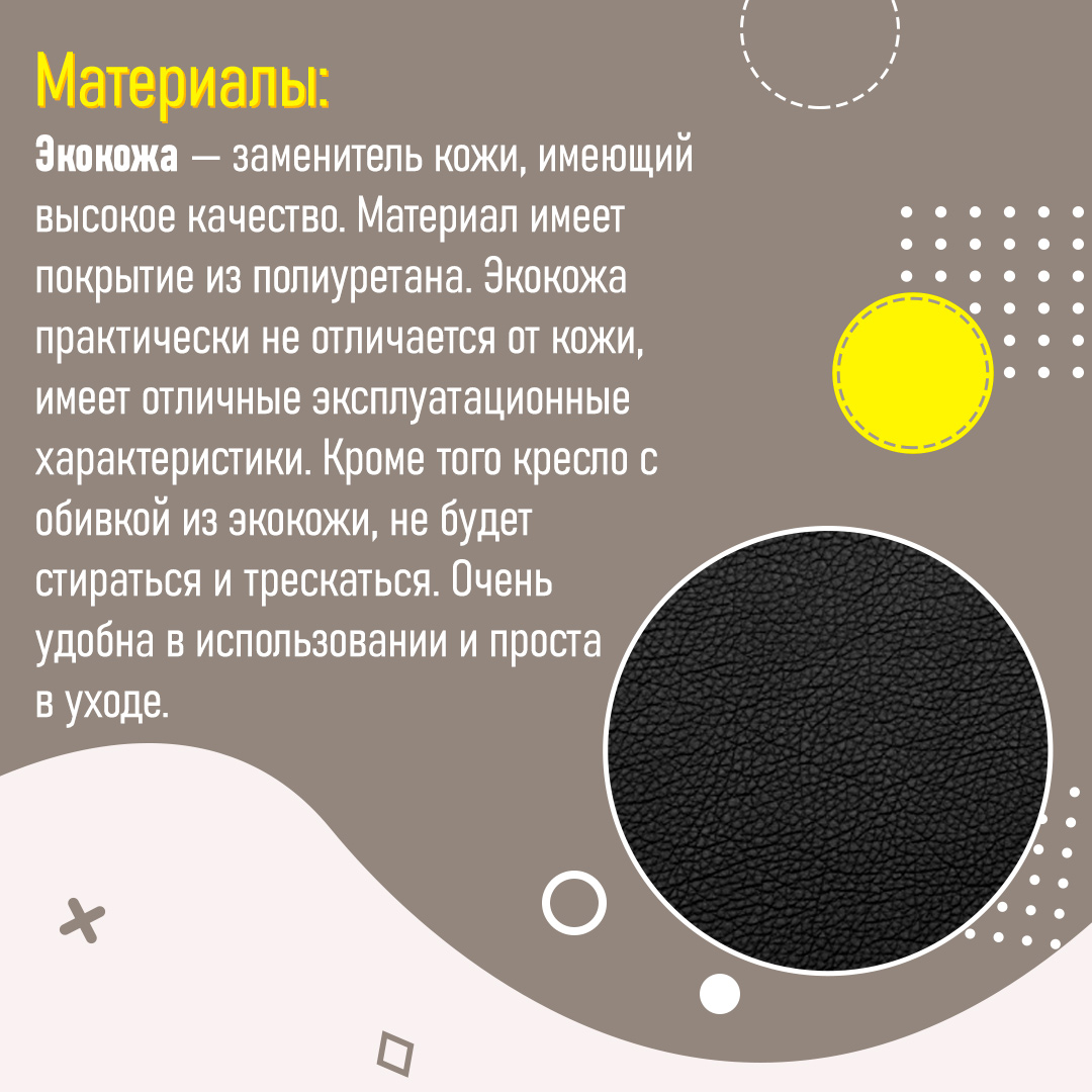 Кресло руководителя CHAIRMAN 416 черная экокожа с подлокотниками