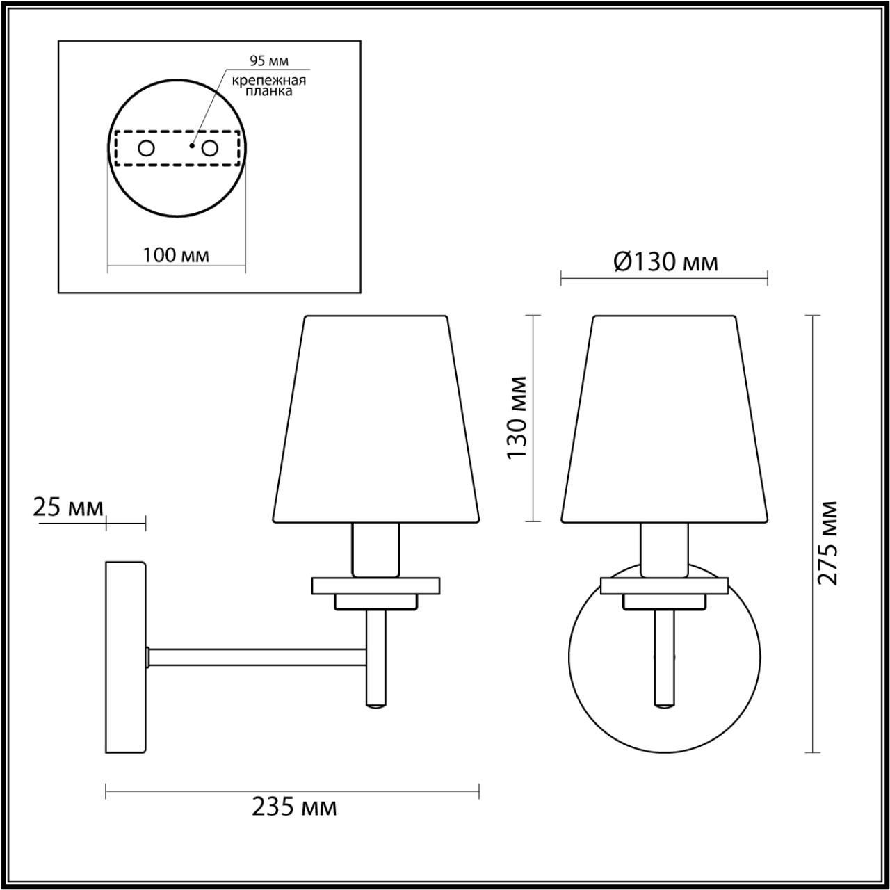 Бра настенное LUMION BETSY 4497/1W