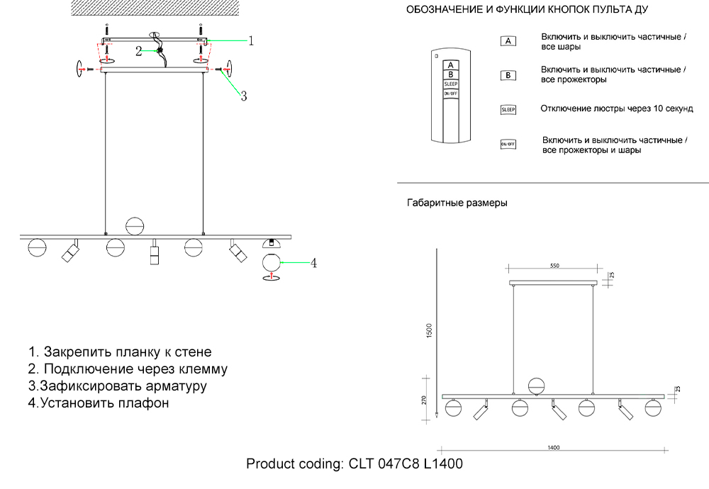 Люстра Crystal Lux CLT 047C8 L1400 BL-GO