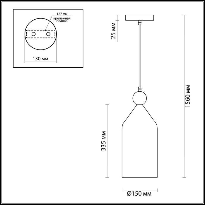 Подвесной светильник Odeon Light BOLLI 4091/1