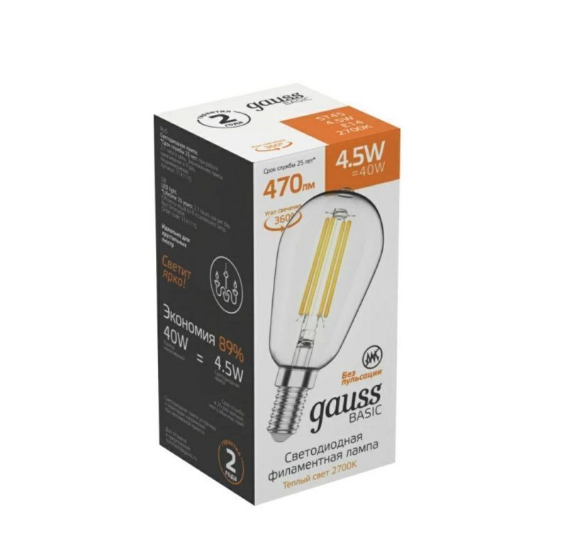 Лампа Gauss Basic Filament ST45 4,5W 470lm 2700К Е14 LED 1/10/50