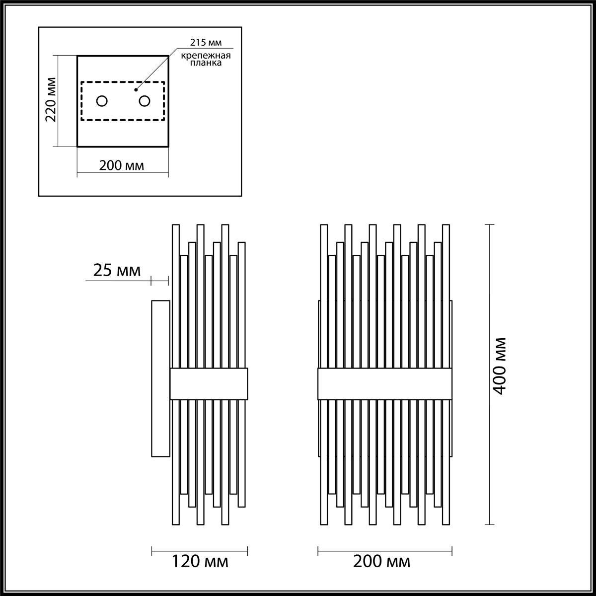 Бра настенное Odeon Light FOCCO 4722/4W