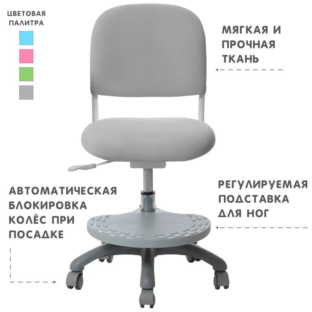 Кресло Holto-15 серое с чехлом