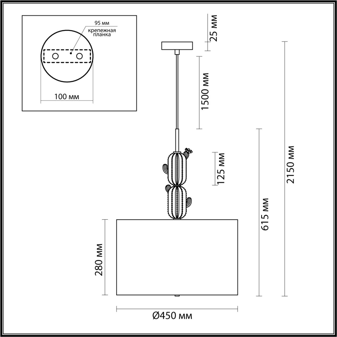 Люстра ODEON LIGHT CACTUS 5425/3